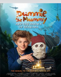 فيلم Dummie the Mummy and the Sphinx of Shakaba 2015 مترجم