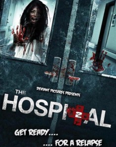 فيلم The Hospital 2 2015 مترجم