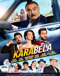 فيلم Kara Bela 2015 مترجم