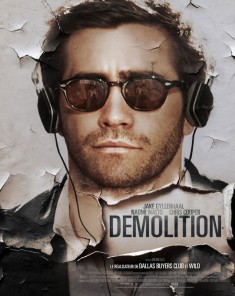 فيلم Demolition 2015 مترجم