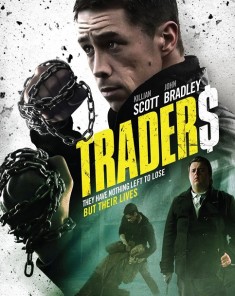 فيلم Traders 2015 مترجم 