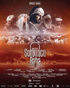 فيلم Somuncu Baba: Askin Sirri 2016 مترجم 