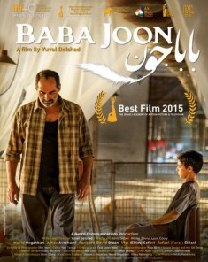 فيلم Baba Joon 2015 مترجم 
