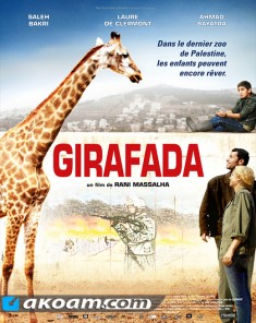فيلم Giraffada HD