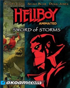 فيلم الانمي Hellboy Animated: Sword of Storms مدبلج