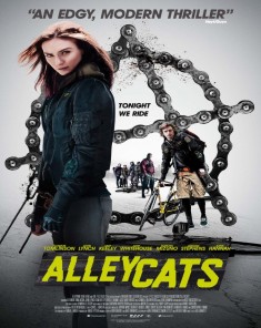 فيلم Alleycats 2016 مترجم