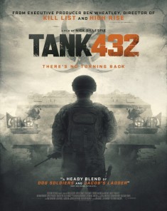فيلم Tank 432 2016 مترجم