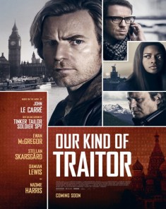فيلم Our Kind of Traitor 2016 مترجم 