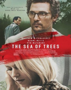فيلم The Sea of Trees 2015 مترجم 
