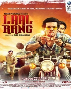 فيلم Laal Rang 2016 مترجم 