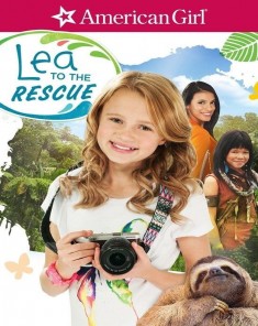 فيلم Lea to the Rescue 2016 مترجم	