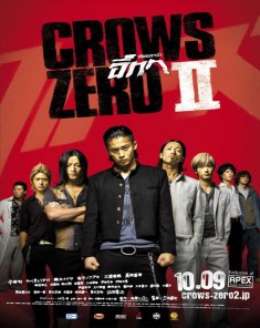 فيلم Crows Zero II 2009 مترجم 
