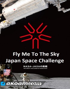 الفيلم الوثائقي تحدي اليابان الفضائي Japan Space Challenge مترجم