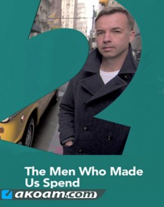 السلسلة الوثائقية الرجال الذين دفعونا للإنفاق The Men Who Made Us Spend مترجمة
