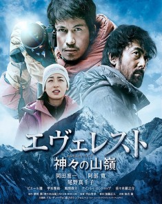 فيلم Everest: The Summit of the Gods 2016 مترجم 