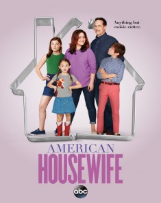 مسلسل American Housewife مترجم