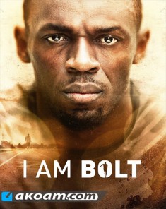 الفيلم الوثائقي أنا بولت I Am Bolt مترجم