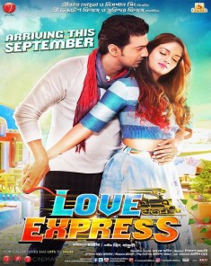 فيلم Love Express 2016 مترجم