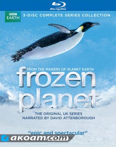 السلسلة الوثائقية كوكب متجمد Frozen Planet مترجم