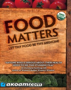 الفيلم الوثائقي قضايا غذائية Food Matters مترجم