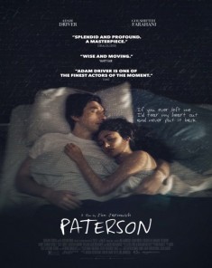 فيلم Paterson 2016 مترجم 