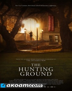 الفيلم الوثائقي ساحه الاصطياد The Hunting Ground مترجم