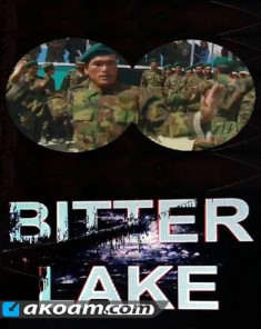 الفيلم الوثائقي البحيرات المره Bitter Lake مترجم