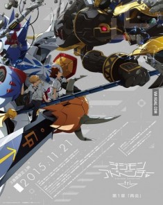 فيلم Digimon Adventure Tri: Reunion 2015 مترجم