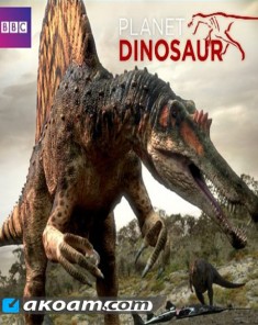 السلسلة الوثائقية كوكب الديناصورات Planet Dinosaur مترجم