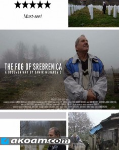 الفيلم الوثائقي ضباب سربرنيتشا HD