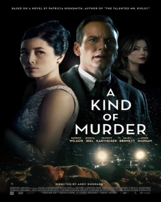 فيلم A Kind Of Murder 2016 مترجم