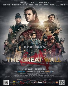 فيلم The Great Wall 2016 مترجم