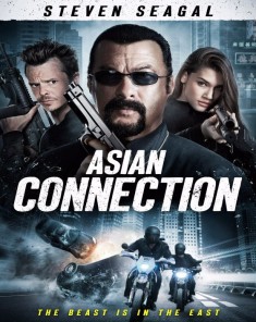 فيلم The Asian Connection 2016 مترجم 
