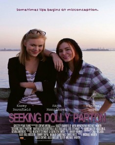 فيلم Seeking Dolly Parton 2015 مترجم 