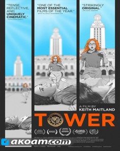 الفيلم الوثائقي البرج Tower مترجم HD