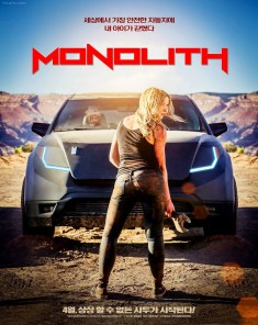 فيلم Monolith 2016 مترجم