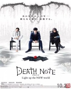 فيلم Death Note: Light Up the New World 2016 مترجم 