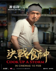 فيلم Cook Up A Storm 2017 مترجم