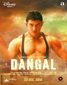 فيلم Dangal 2016 مترجم