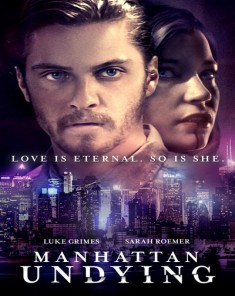 فيلم Manhattan Undying 2016 مترجم