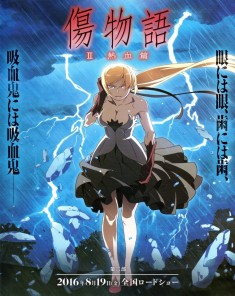 فيلم Kizumonogatari II Nekketsu-hen 2016 مترجم