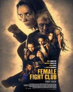 فيلم Female Fight Squad 2016 مترجم 