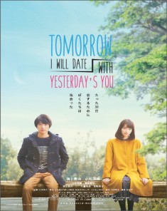 فيلم Tomorrow I Will Date With Yesterday's You 2016 مترجم 