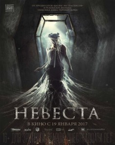 فيلم Nevesta 2017 مترجم 