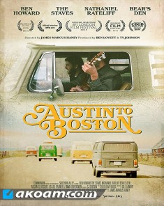 الفيلم الوثائقي أوستن إلى بوسطن Austin to Boston مترجم HD