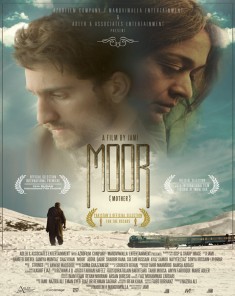فيلم Moor 2015 مترجم 