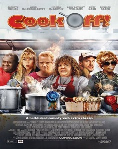 فيلم Cook Off 2017 مترجم