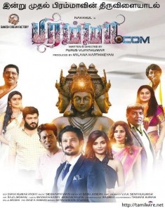 فيلم Brahma.com 2017 مترجم 