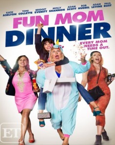 فيلم Fun Mom Dinner 2017 مترجم 
