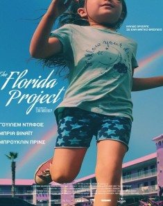 فيلم The Florida Project 2017 مترجم 